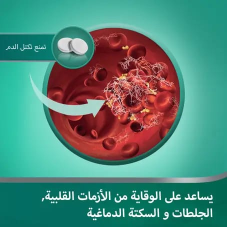 نقط 20 مل