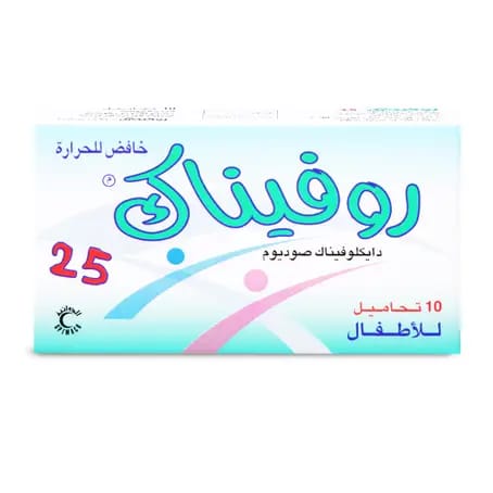 سولبادين كبسول 20 كبسولة