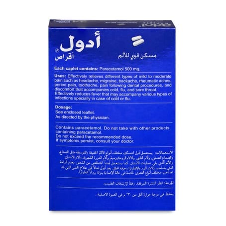500Mg Caplet