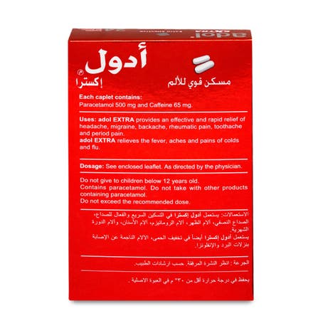 أوتريفين 0.1% بخاخ للأنف 10مل