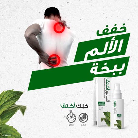 نقط 20 مل