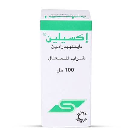 نقط 20 مل