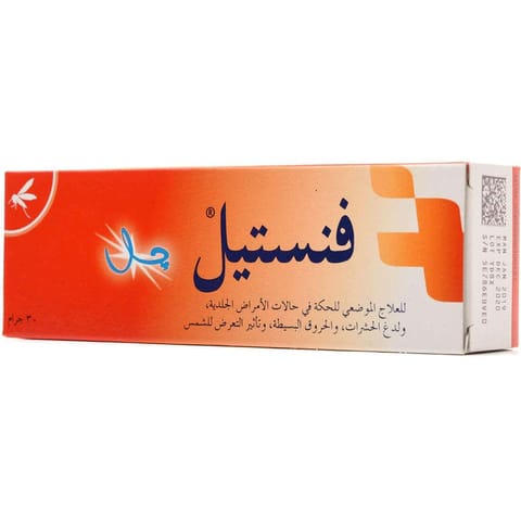نقط 20 مل