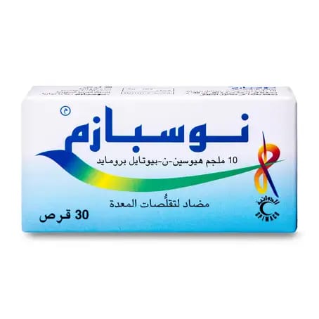 نقط 20 مل