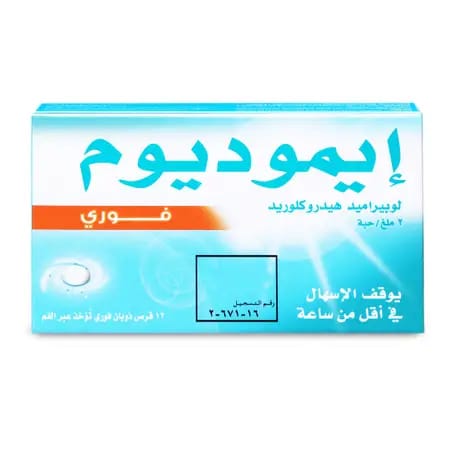 OTRIVIN 0.1% Nasal drop 10Ml