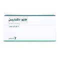 Gyno-Daktarin 20 mg Vaginal Cream 78 gm