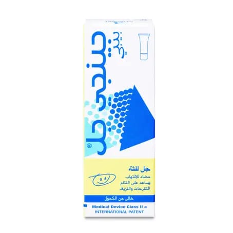 OTRIVIN 0.1% Nasal drop 10Ml