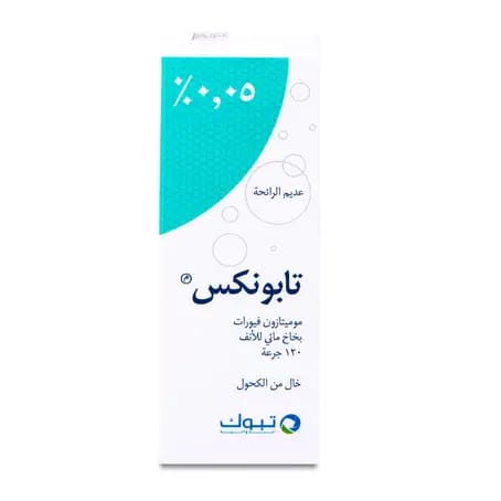سولبادين كبسول 20 كبسولة