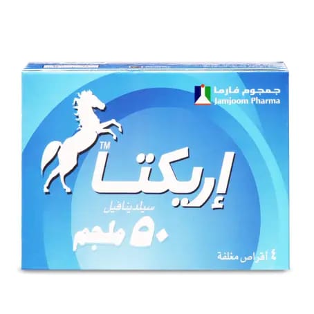 Solpadeine Capsule 20pcs
