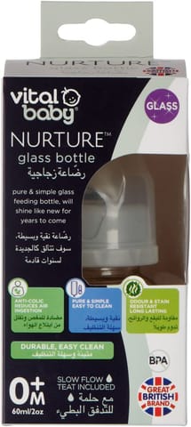 Natural Silicon Teat