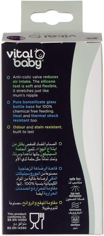 Natural Silicon Teat