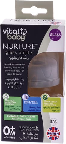 Natural Silicon Teat