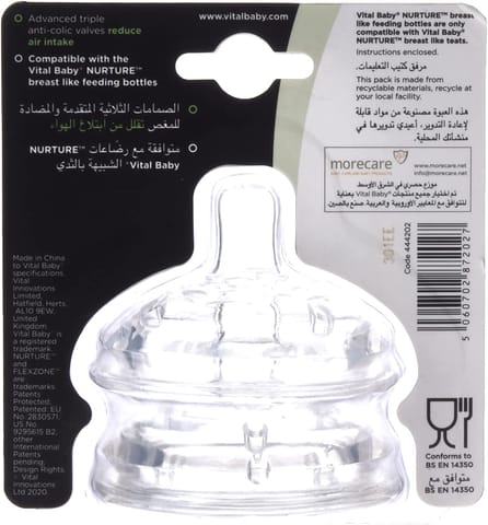 حلمة رضاعة من السيليكون