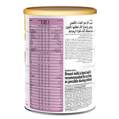 روناجرو عبوة 850*2