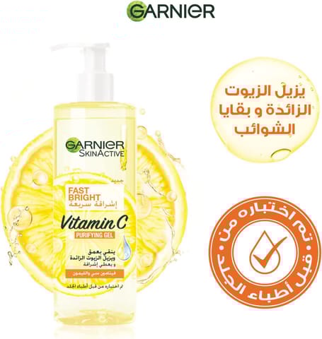 CETAPHIL Facial Cleanser For Oily Skin