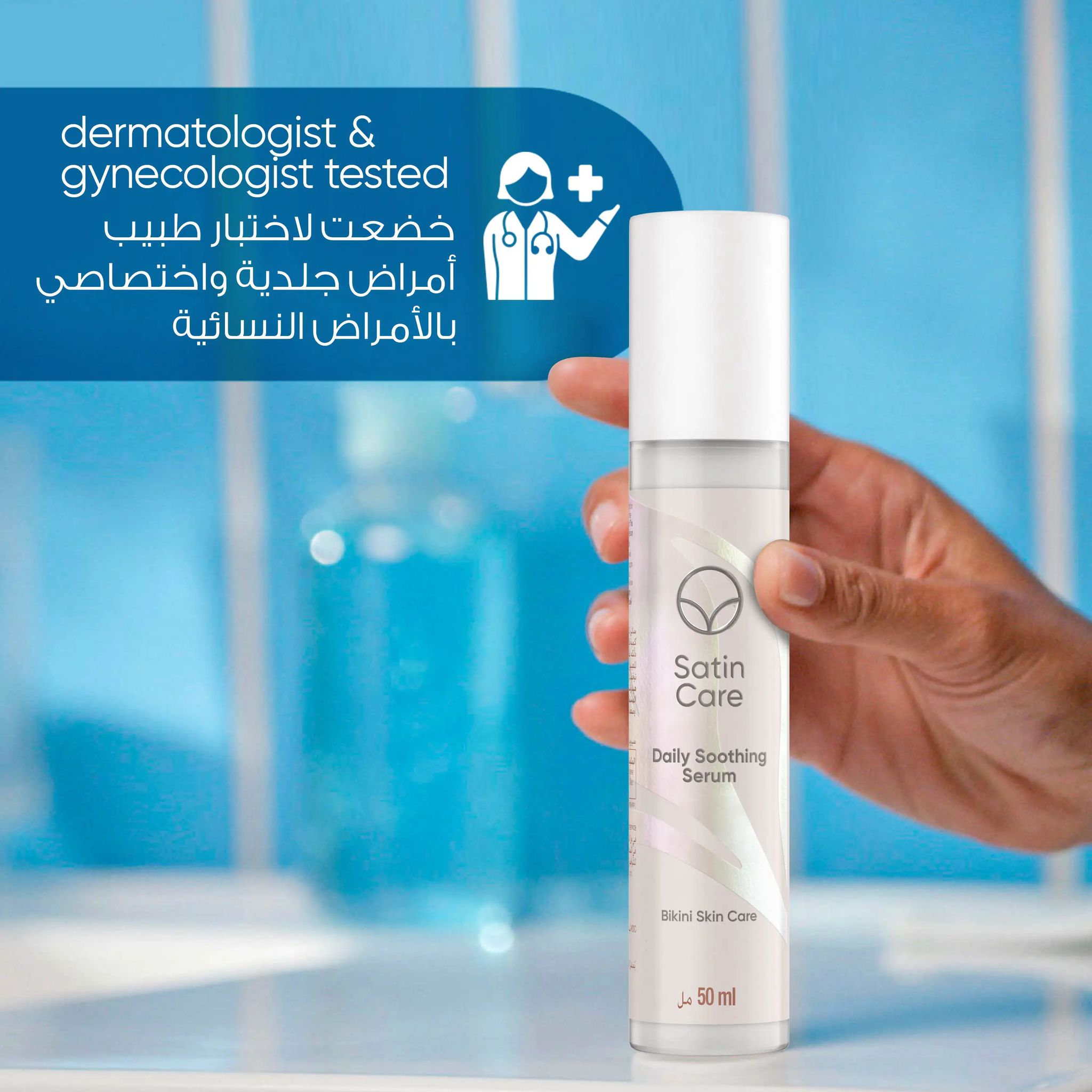 GILLETTE VENUS Gillette Venus Satin Care Daily Soothing Serum, 50 ml