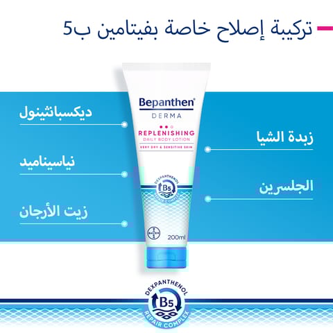 Xera Calm Lipid Replenishing Cream
