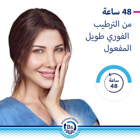 Xera Calm Lipid Replenishing Cream