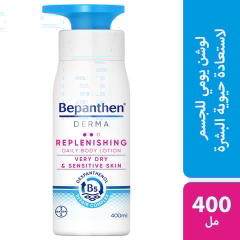 BODY LOTION ALMOND OIL & HONEY 300ML