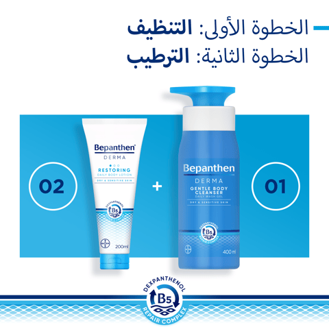 BODY LOTION ALMOND OIL & HONEY 300ML