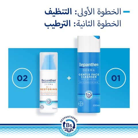 CETAPHIL Facial Cleanser For Oily Skin