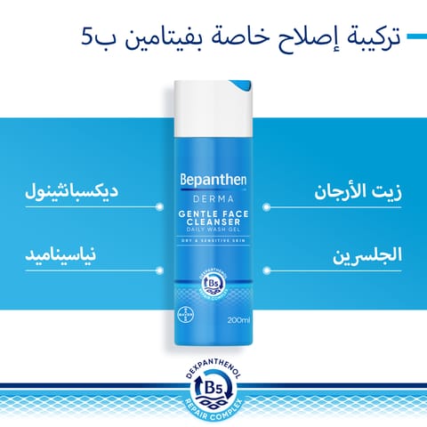 CETAPHIL Facial Cleanser For Oily Skin