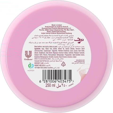 Creme 21, Classic, All Day Cream, With Pro-Vitamin B5 - 250 Ml