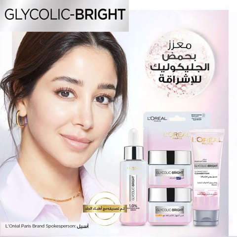 Photo Reverse- 50ml