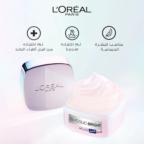 Photo Reverse- 50ml