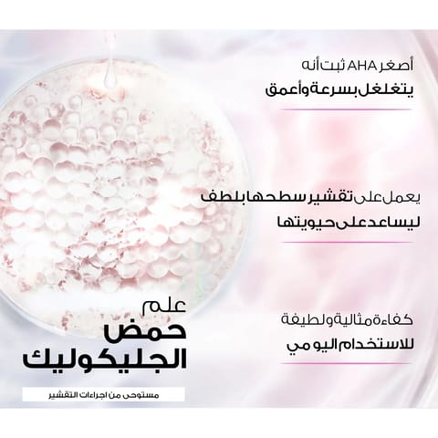 CETAPHIL Facial Cleanser For Oily Skin