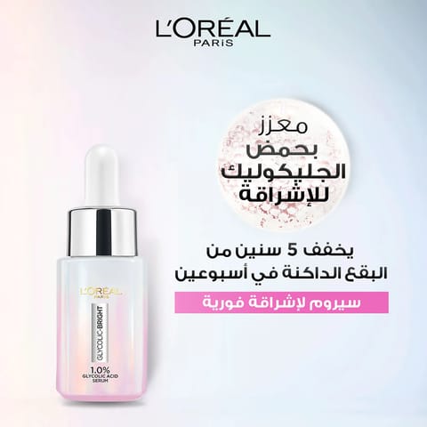 Photo Reverse- 50ml