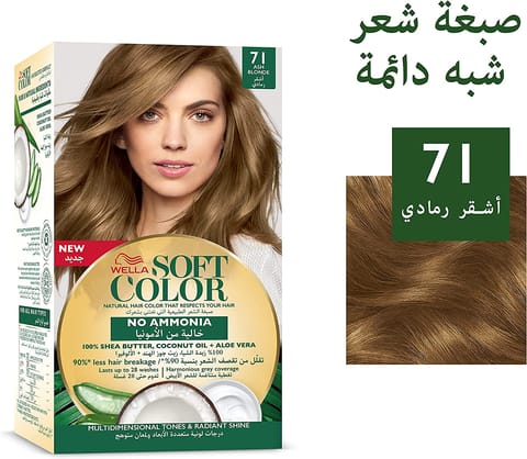 Olia, 4.0 Dark Brown, No Ammonia Permanent Haircolor, with 60% Oils