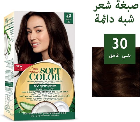 Hair Color Naturals 2 Luminous Black 110Ml