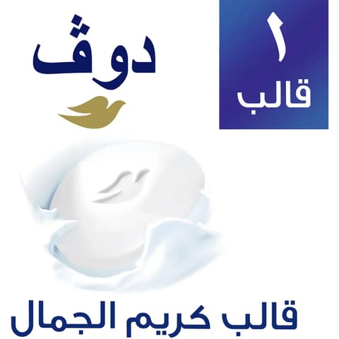 لوكس صابون كريمي بيرفيكشن 75 غرام