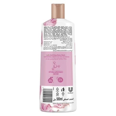 Byphasse Micellar Shower Gel Argan 1L