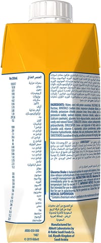 GINJER GUM HONEY FLAVOUR