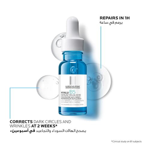 Depiderm White Contour Des Yeux