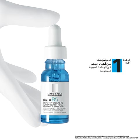 Depiderm White Contour Des Yeux