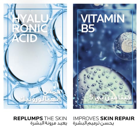 Depiderm White Contour Des Yeux