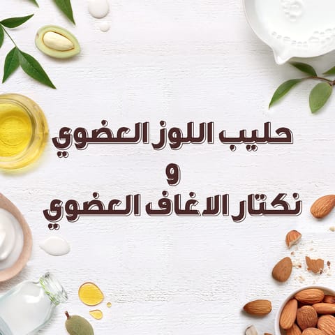 كي 18 ليف ان لاصلاح الشعر 15مل