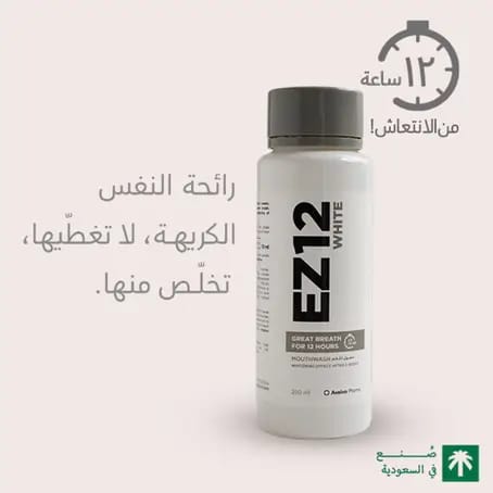 Triple Action Mouth Wash 250Ml