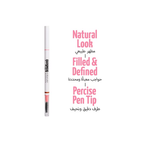 Rimmel Brow This Way Brow Sculpting Kit