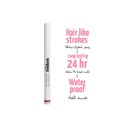 Rimmel Brow This Way Brow Sculpting Kit