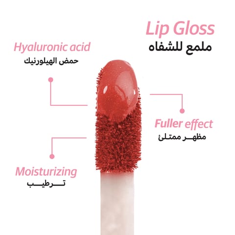 ESSENCE Extreme Shine Volume Lipgloss 01