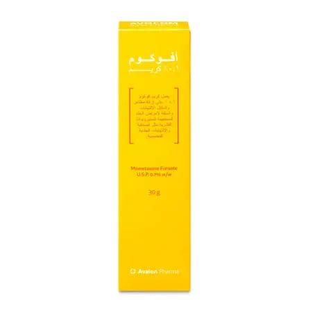 سولبادين كبسول 20 كبسولة