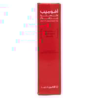 Avomeb Extra, Ointment, For Burns And Injuries - 30 Gm