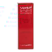 Avomeb Extra, Ointment, For Burns And Injuries - 50 Gm