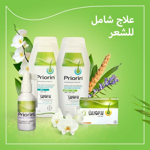 Hold Tight Hair Spray 250Ml