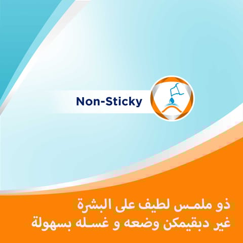 أوتريفين 0.1% بخاخ للأنف 10مل
