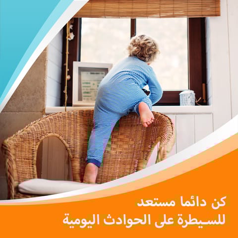 أوتريفين 0.1% بخاخ للأنف 10مل
